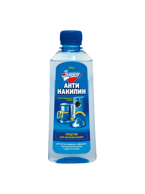 Антинакипин 250 мл, ЗОЛУШКА, жидкий, Б32-1