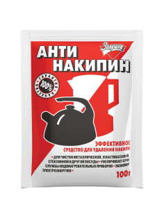 Антинакипин 100 г, ЗОЛУШКА, порошок, Б31-1