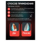 Антинакипин 100 г, ЗОЛУШКА, порошок, Б31-1