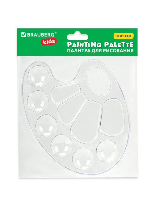 Палитра для рисования BRAUBERG KIDS, прозрачная, овальная, 10 ячеек (6 ячеек для красок и 4 для смешивания), европодвес, 192354