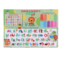 Настольное покрытие BRAUBERG KIDS, А3+, пластик, 46x33 см, 