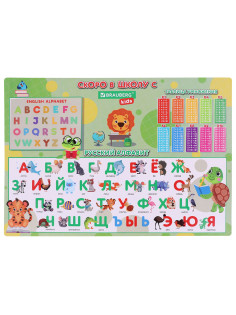 Настольное покрытие BRAUBERG KIDS, А3+, пластик, 46x33 см, 