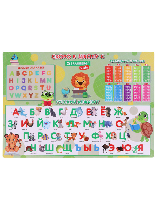 Настольное покрытие BRAUBERG KIDS, А3+, пластик, 46x33 см, 