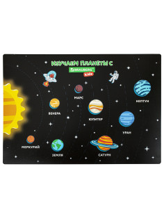 Настольное покрытие BRAUBERG KIDS, А3+, пластик, 46x33 см, 