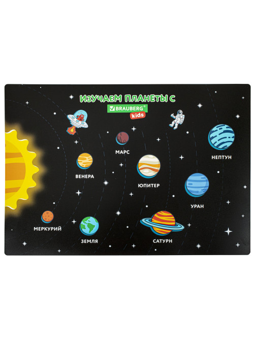 Настольное покрытие BRAUBERG KIDS, А3+, пластик, 46x33 см, 