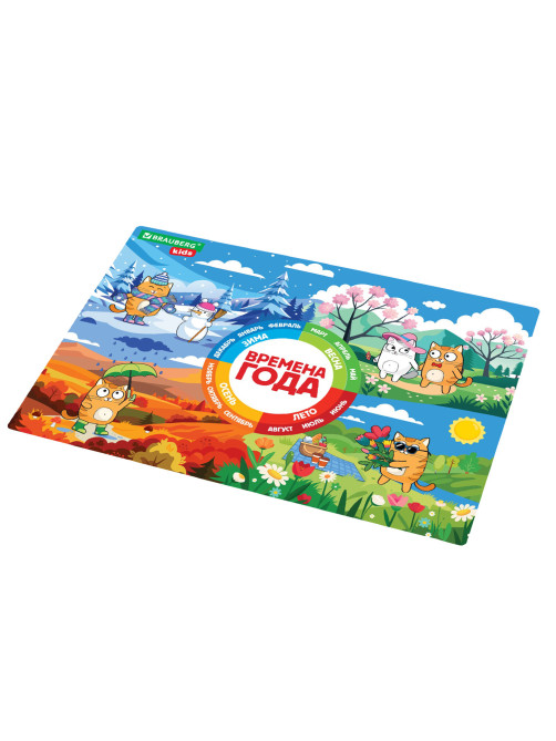 Настольное покрытие BRAUBERG KIDS, А3+, пластик, 46x33 см, 