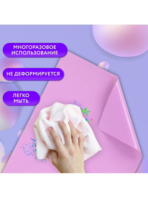 Настольное покрытие BRAUBERG для труда и творческих занятий, силикон, розовое, 30х40 см, 272374