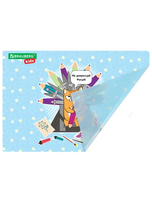 Настольное покрытие BRAUBERG KIDS для труда и творческих занятий, ПВХ, 