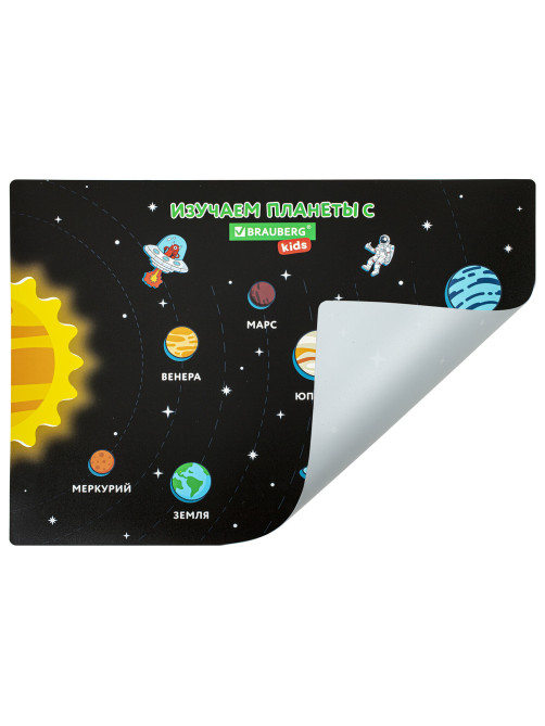 Настольное покрытие BRAUBERG KIDS, А3+, пластик, 46x33 см, 