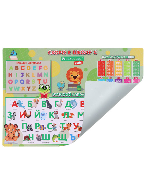 Настольное покрытие BRAUBERG KIDS, А3+, пластик, 46x33 см, 