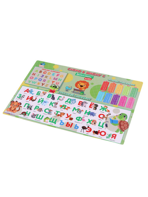 Настольное покрытие BRAUBERG KIDS, А3+, пластик, 46x33 см, 
