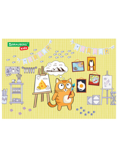 Настольное покрытие BRAUBERG KIDS для труда и творческих занятий, ПВХ, 