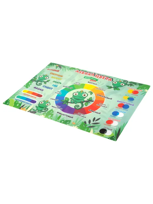 Настольное покрытие BRAUBERG KIDS для труда и творческих занятий, ПВХ, 
