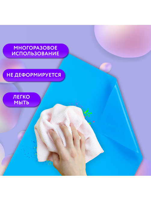 Настольное покрытие BRAUBERG для труда и творческих занятий, силикон, голубое, 30х40 см, 272373