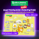Настольное покрытие BRAUBERG KIDS для труда и творческих занятий, ПВХ, 