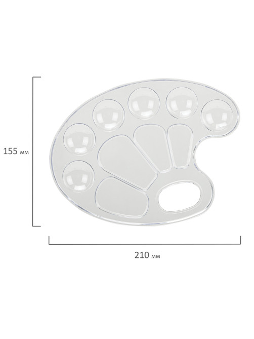 Палитра для рисования BRAUBERG KIDS, прозрачная, овальная, 10 ячеек (6 ячеек для красок и 4 для смешивания), европодвес, 192354