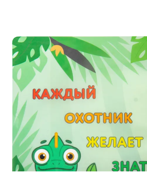 Настольное покрытие BRAUBERG KIDS для труда и творческих занятий, ПВХ, 