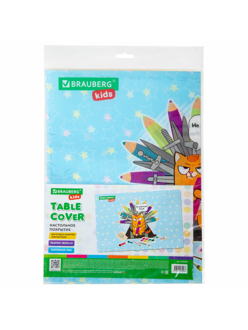Настольное покрытие BRAUBERG KIDS для труда и творческих занятий, ПВХ, 