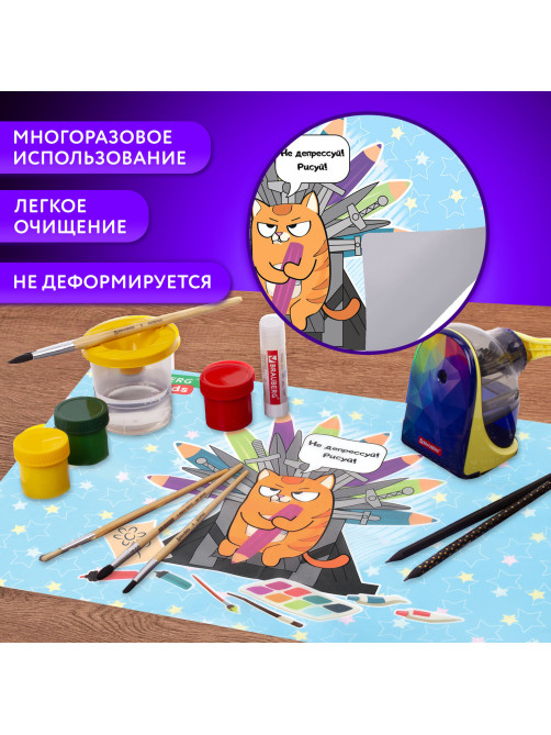 Настольное покрытие BRAUBERG KIDS для труда и творческих занятий, ПВХ, 