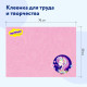 Настольное покрытие ЮНЛАНДИЯ для труда и творческих занятий, ПВХ, 