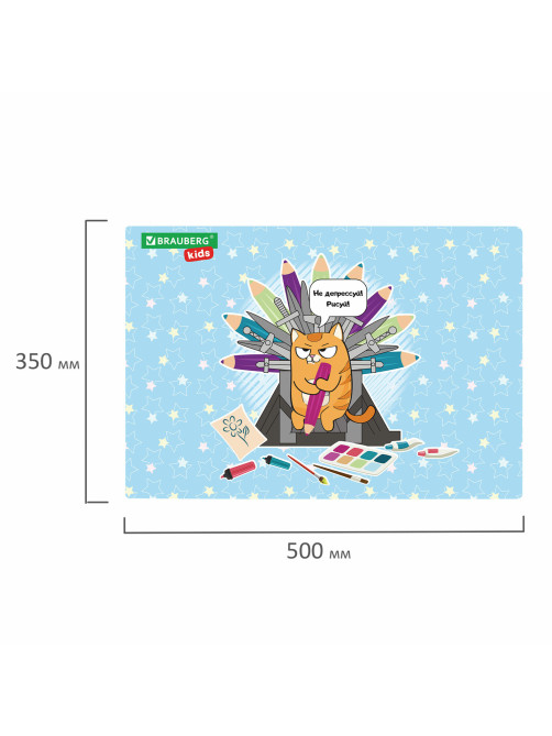 Настольное покрытие BRAUBERG KIDS для труда и творческих занятий, ПВХ, 