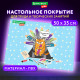 Настольное покрытие BRAUBERG KIDS для труда и творческих занятий, ПВХ, 