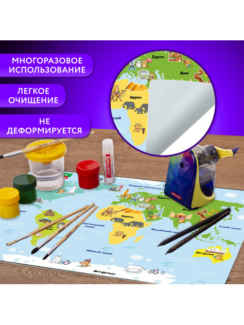 Настольное покрытие BRAUBERG KIDS, А3+, пластик, 46x33 см, 
