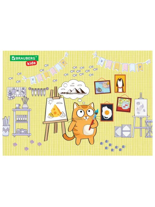 Настольное покрытие BRAUBERG KIDS для труда и творческих занятий, ПВХ, 