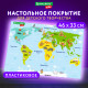 Настольное покрытие BRAUBERG KIDS, А3+, пластик, 46x33 см, 