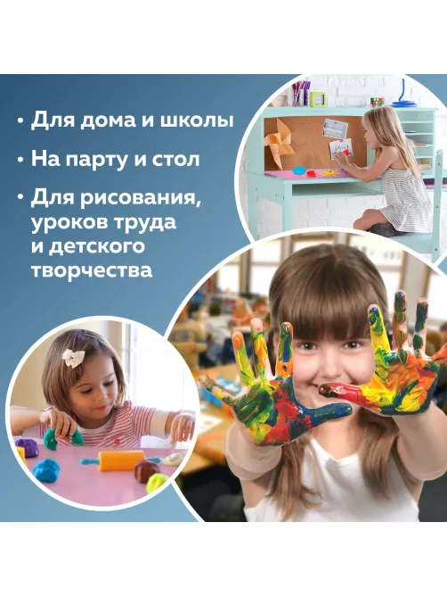 Клеёнка настольная ПИФАГОР для уроков труда, ПВХ, розовая, 69х40 см, 228115