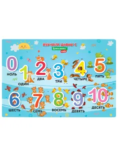 Настольное покрытие BRAUBERG KIDS для труда и творческих занятий, ПВХ, 