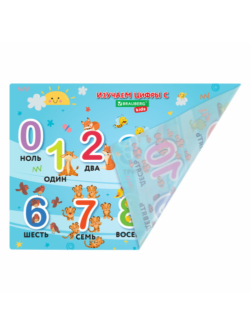 Настольное покрытие BRAUBERG KIDS для труда и творческих занятий, ПВХ, 