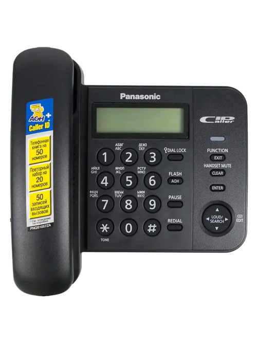 Телефон PANASONIC KX-TS2356RUB, черный, память 50 номеров, АОН, ЖК-дисплей с часами, тональный / импульсный режим