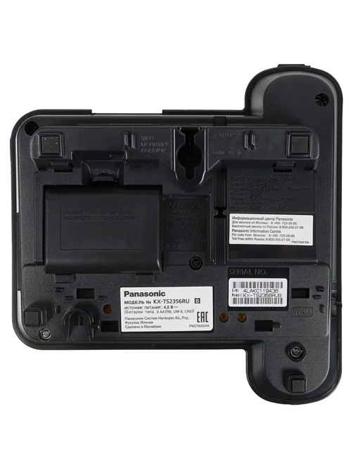 Телефон PANASONIC KX-TS2356RUB, черный, память 50 номеров, АОН, ЖК-дисплей с часами, тональный / импульсный режим