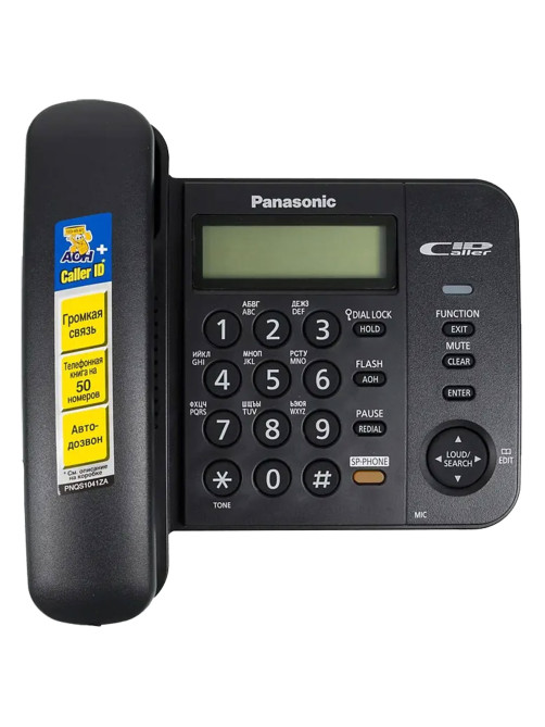 Телефон PANASONIC KX-TS2358RUB, черный, память 50 номеров, АОН, спикерфон, ЖК дисплей с часами, тональный / импульсный режим