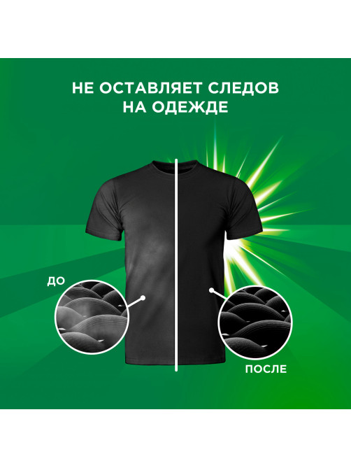 Стиральный порошок-автомат 9 кг, ARIEL (Ариэль) Color, 700055