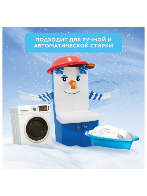 Стиральный порошок-автомат 400 г, МИФ 3в1, 
