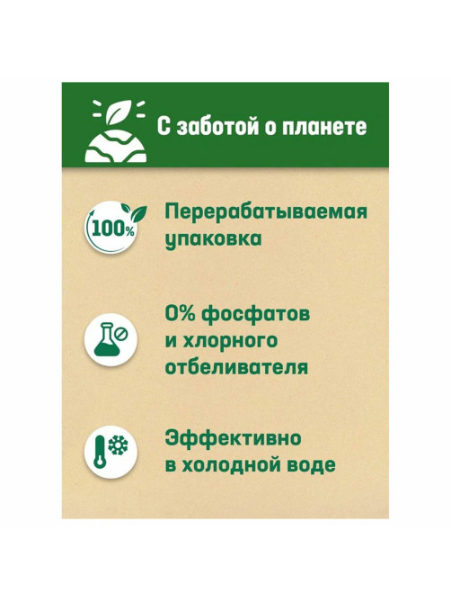 Стиральный порошок автомат 3 кг ПЕРСИЛ (Персил) Color, 