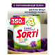Стиральный порошок-автомат 350 г, SORTI (Сорти) 