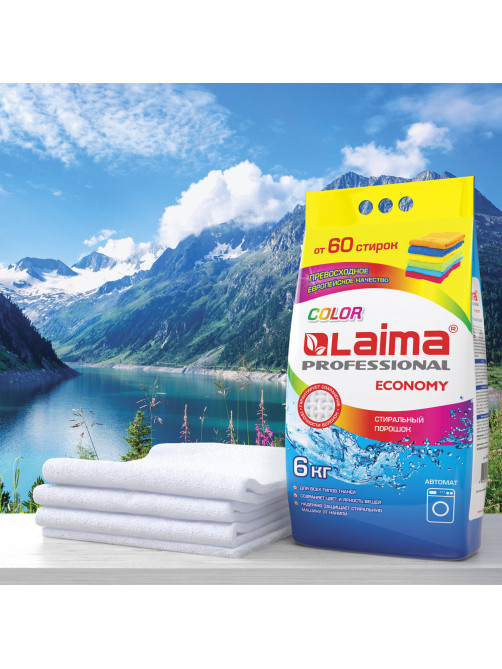 Стиральный порошок автомат 6 кг LAIMA PROFESSIONAL Color, для всех типов тканей, 605570