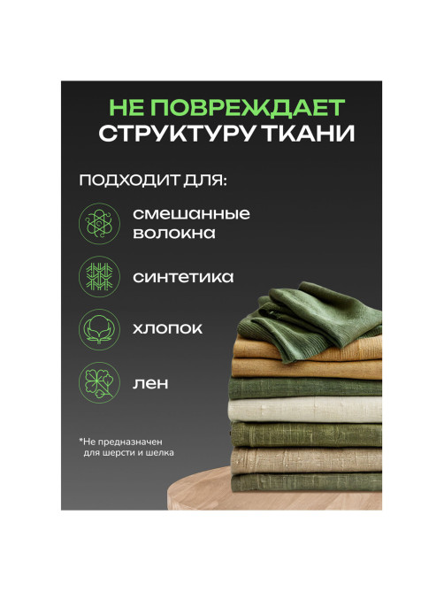 Стиральный порошок-автомат 3 кг, SORTI (Сорти) 