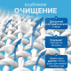 Стиральный порошок для всех типов стирки 3 кг ЛЮБАША, для всех типов тканей, 605569