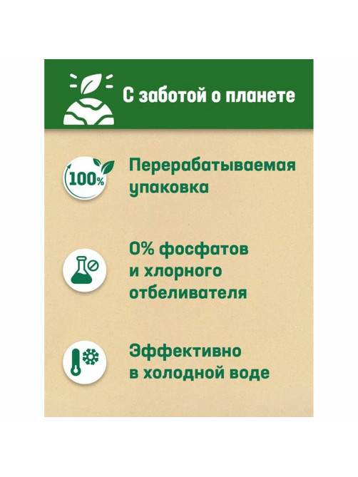 Стиральный порошок автомат универсальный, 14 кг, ПЕРСИЛ КОЛОР 