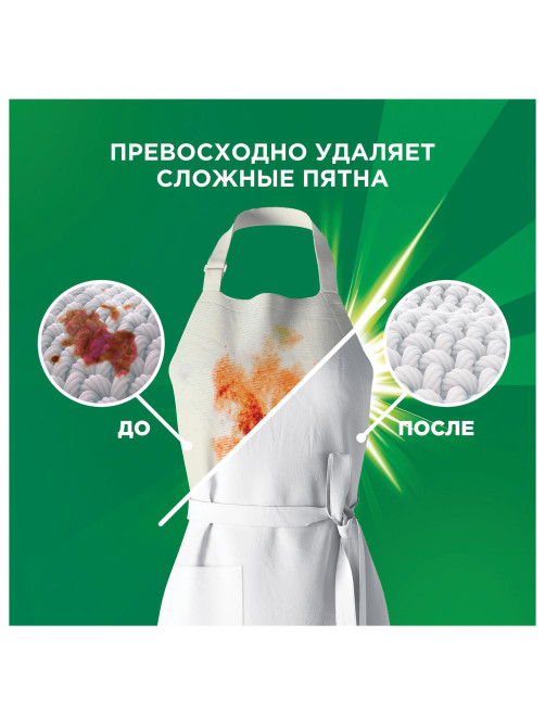 Стиральный порошок-автомат 15 кг, ARIEL, 100 стирок, 80769434
