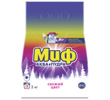Стиральный порошок-автомат 2 кг, МИФ 3 в 1 