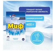 Стиральный порошок для ручной стирки 400 г, МИФ, 