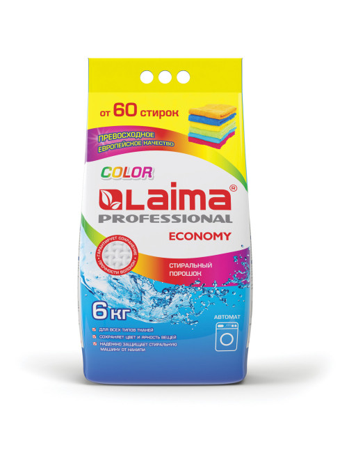 Стиральный порошок автомат 6 кг LAIMA PROFESSIONAL Color, для всех типов тканей, 605570