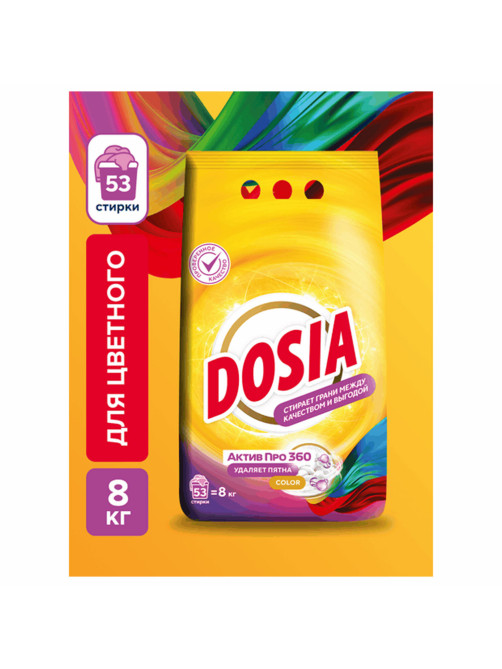 Стиральный порошок автомат 8 кг DOSIA Optima Color, для цветного белья, 3116133