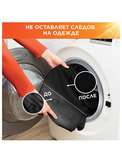 Стиральный порошок автомат 12 кг TIDE (Тайд) 