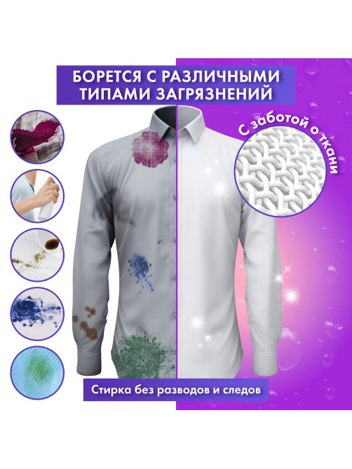 Стиральный порошок суперконцентрат 66 стирок, с пятновыводителем, 1 кг, PERKLIN (ПЕРКЛИН) SUPER, мерная ложка, 609773